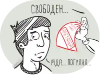 Пропал сотрудник - что делать с табелем и документами