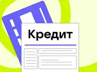 Льготные кредиты для пострадавших селлеров WB