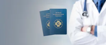 Электронные медицинские книжки с 1 сентября 2026 года
