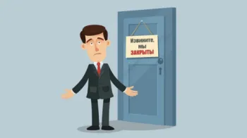 Налоговая отчетность после закрытия ИП: что и когда сдаем