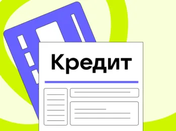 Льготные кредиты для пострадавших селлеров WB