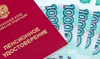 Потенциальных пенсионеров будут информировать о размере будущей пенсии