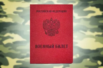 Для работодателей поменяется форма и порядок подачи сведений в военкоматы