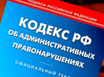 За навязывание дополнительных услуг или товаров - штраф
