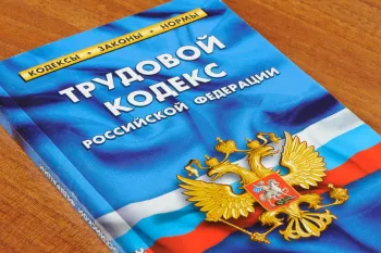 Сроки взыскания с работодателя морального вреда пропишут в Трудовом кодексе
