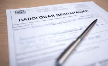 Новая форма, новые коды декларации по УСН