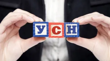 Как уменьшить налог по УСН на фиксированные взносы за 2023 год