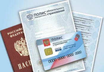 Меняются принципы работы системы ОМС