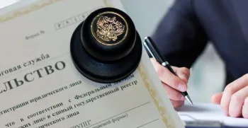 Популярные ошибки при регистрации юр.лица