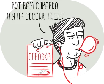Оплачивает ли работодатель праздничный день во время учебного отпуска