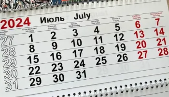 Календарь сдачи отчетности за 2 квартал 2024 года