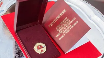 Вычет по НДФЛ за ГТО