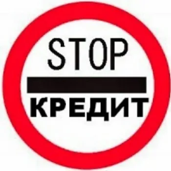 Банк России дал разъяснения по самозапрету на кредиты