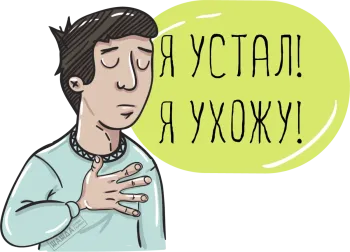 Может ли работодатель не принять заявление на увольнение?