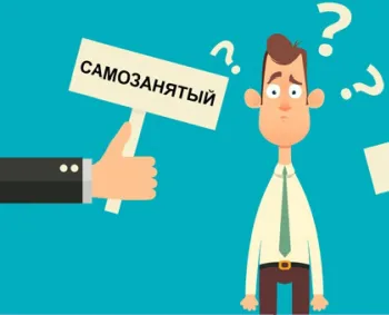 Может ли директор ООО быть самозанятым?