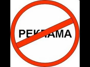 С 1 сентября ужесточаются требования к размещению рекламы в соцсетях