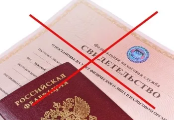 ИНН: изменения с 1 января 2026 года