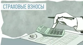 ФНС разъяснила условия освобождения от уплаты страховых взносов за директора