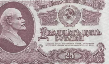 Выплаты по советским вкладам снова отложены