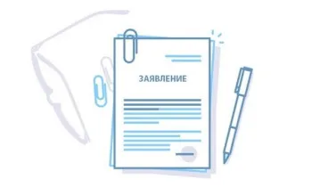 Директор в отпуске - кому отдать заявление на увольнение?