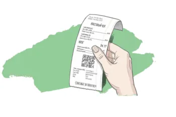 Новые реквизиты в кассовых чеках с 1 марта 2027 