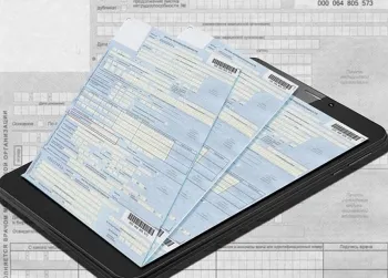 Новые формы документов для выплаты пособий от ФСС
