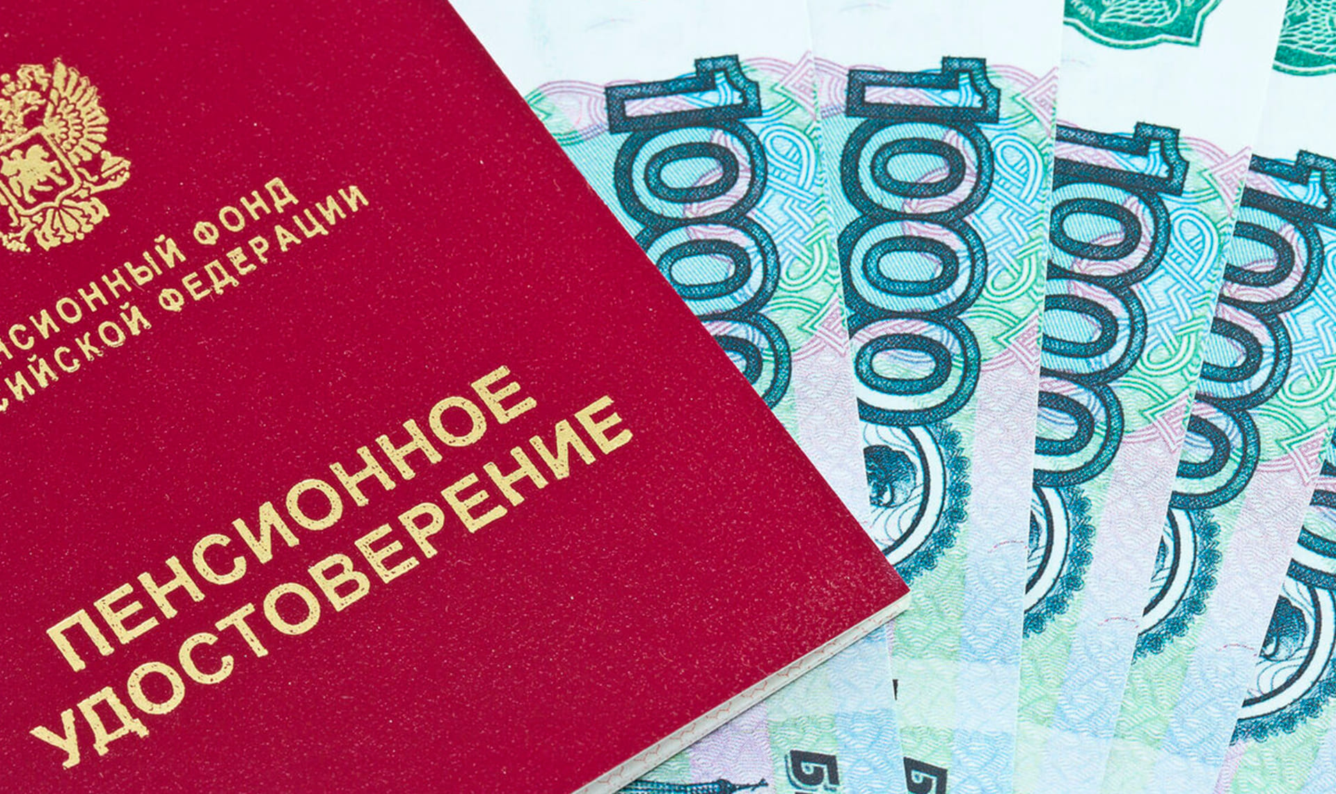 Потенциальных пенсионеров будут информировать о размере будущей пенсии