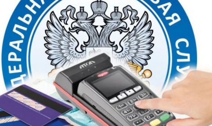ФНС возьмет под контроль продавцов на рынке