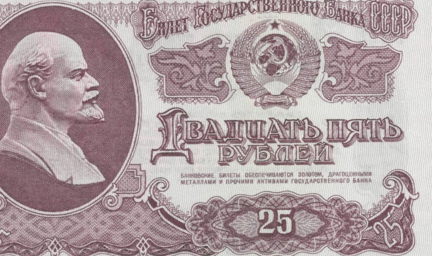 Выплаты по советским вкладам снова отложены