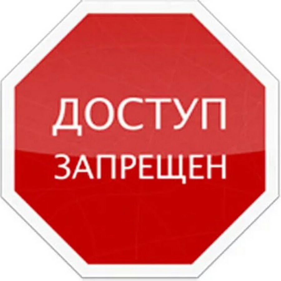 Как разблокировать расчетный счет?