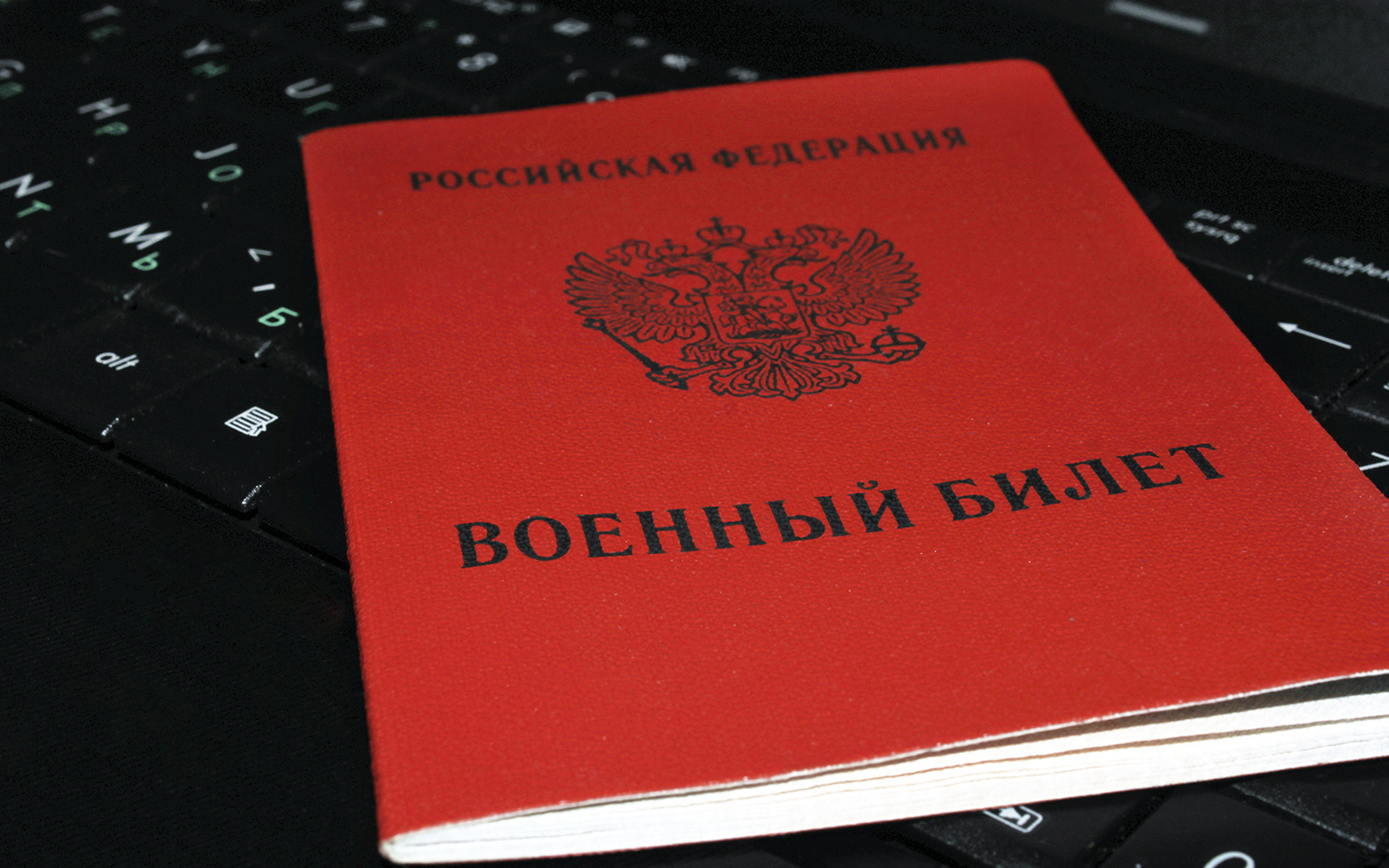 Круглогодичная обязанность: зачем теперь всегда сообщать в военкомат о переезде