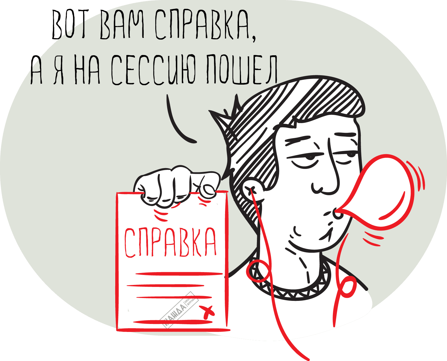 Оплачивает ли работодатель праздничный день во время учебного отпуска