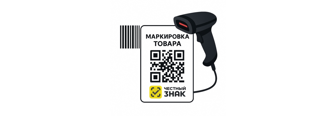Эксперимент по маркировке мясных изделий, полуфабрикатов и замороженной продукции