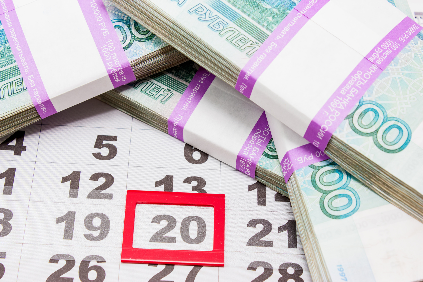 Работодатель меняет сроки выплаты зарплаты, а работник не согласен - что делать