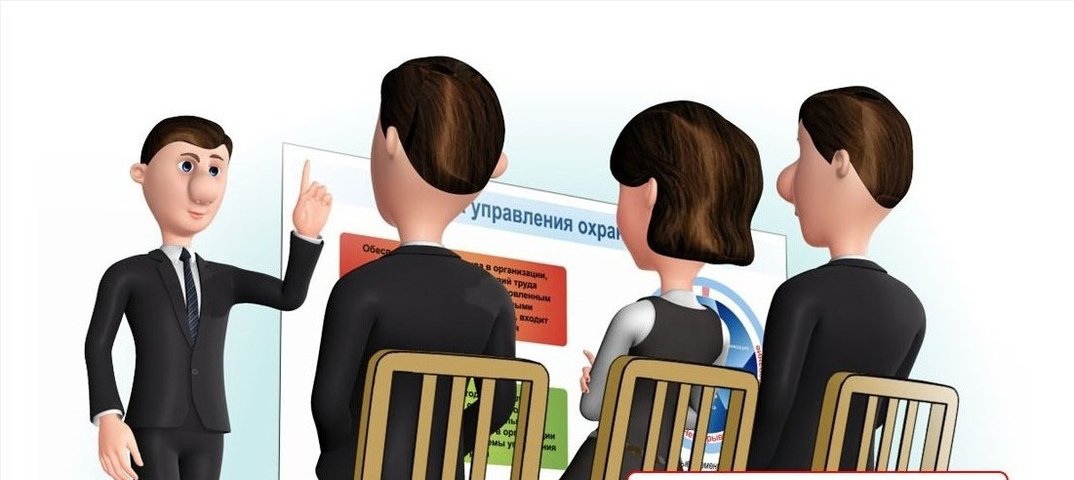 Сроки проведения вводного и первичного инструктажей