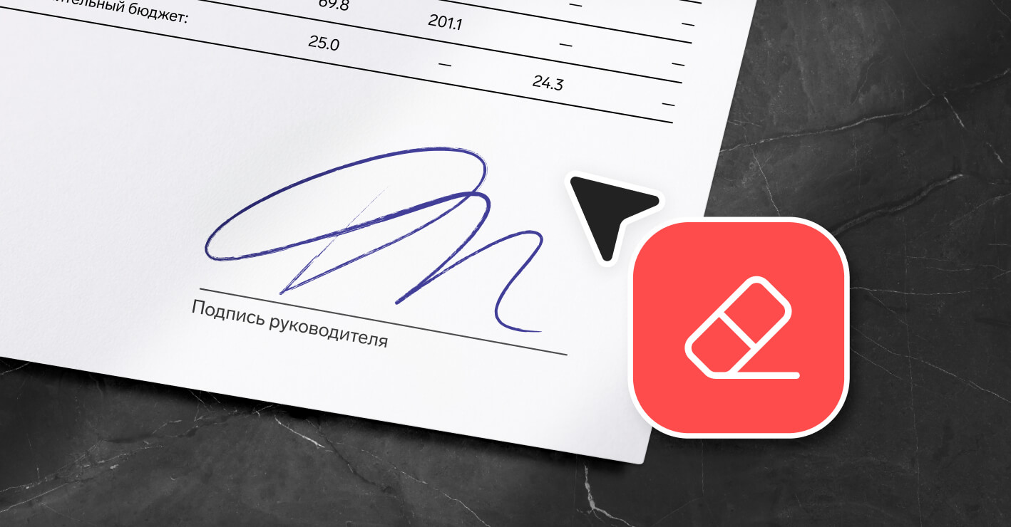 Что делать с КЭП руководителя после его увольнения?
