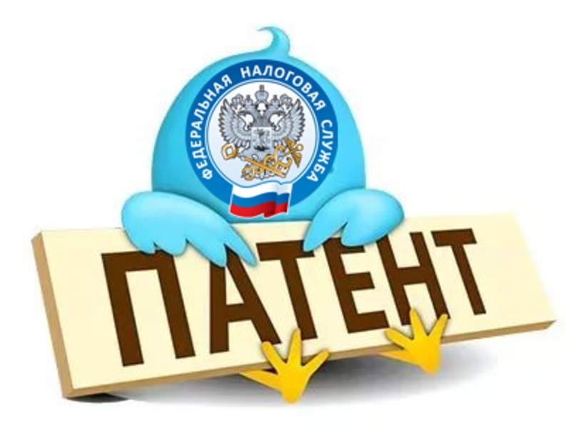 Не забудьте подать заявление на патент до 17 декабря