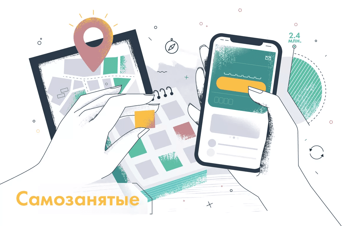Обязательное страхование самозанятых