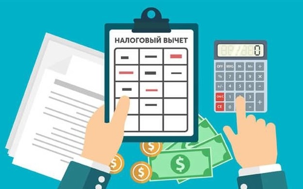 Условия получения двойного детского вычета