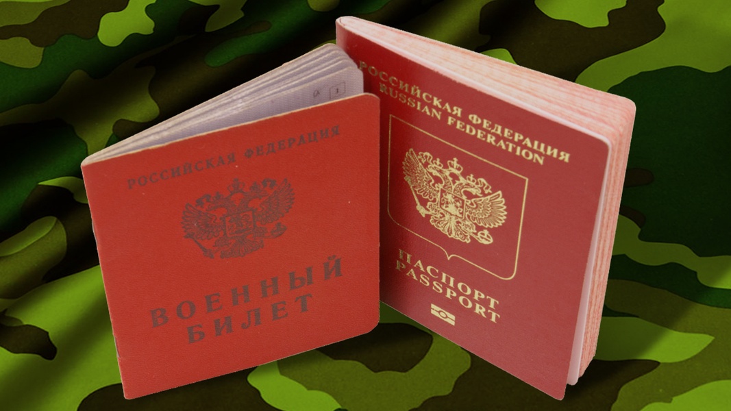 Изменения в плане воинского учета возможны только по согласованию с военкоматом