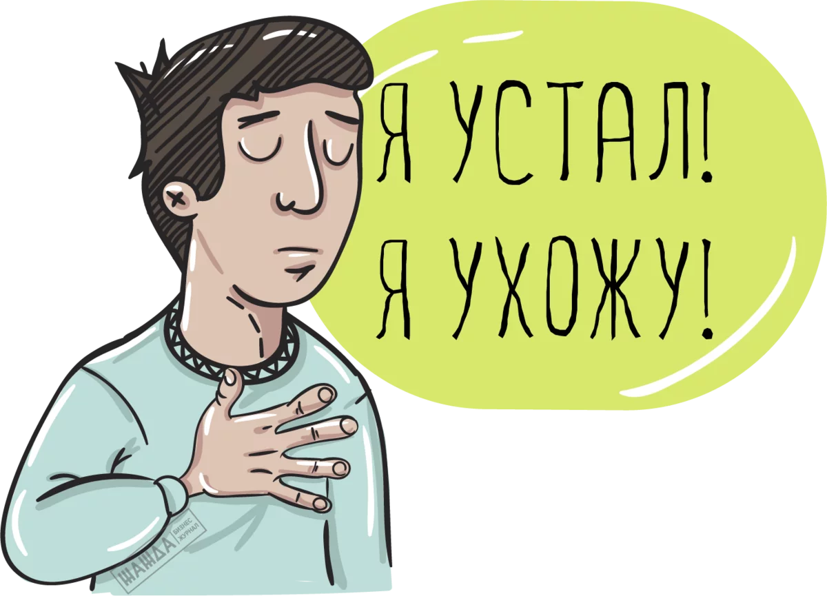 Может ли работодатель не принять заявление на увольнение?