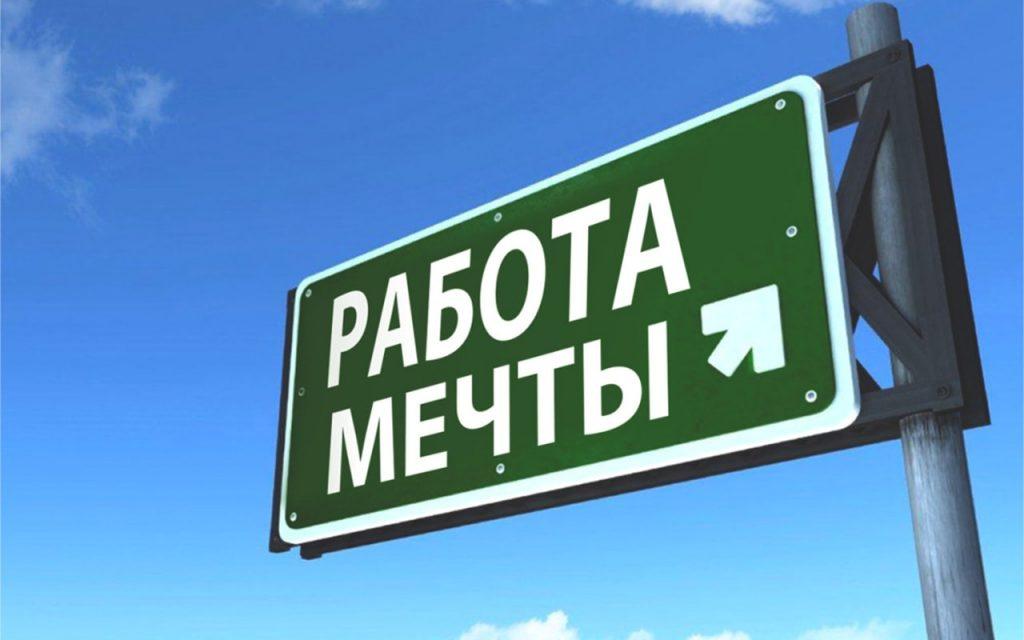 Как молодежь выбирает профессию: исследования аналитиков