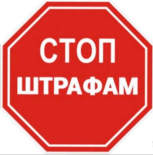 Как изменится ответственность за просрочку налоговых деклараций: Госдума приняла закон