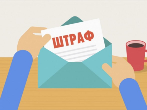 Штрафов за нулевые декларации больше не будет - изменения в законодательстве с 27 июля