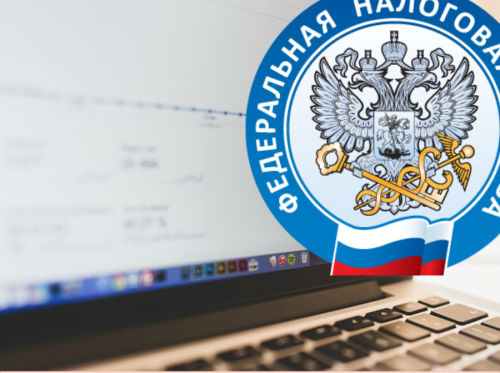 10 июля 2026 года ФНС обновит Единый реестр субъектов МСП