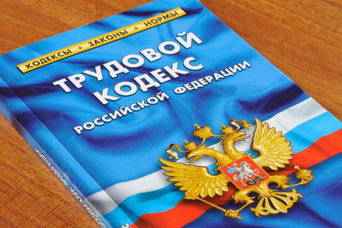 Роструд и ФНПР усиливают контроль за скрытыми трудовыми отношениями: что это значит для работодателей
