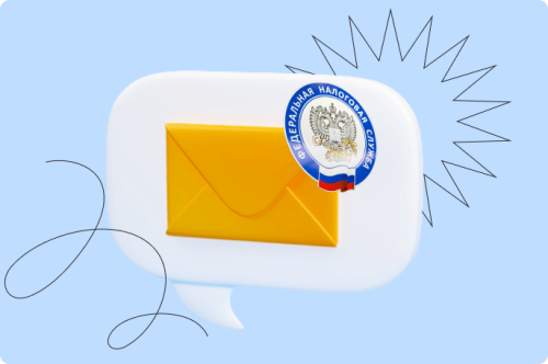 Звонят ли сотрудники ИФНС налогоплательщикам?