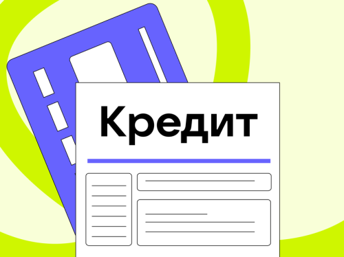 Льготные кредиты для пострадавших селлеров WB