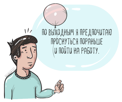 Согласие сотрудника на работу в выходные: можно ли оформить заранее