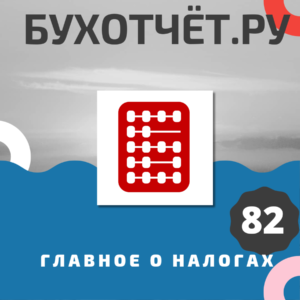 Автомобилистам Кузбасса будут выдавать «крымские» госномера с кодом 82